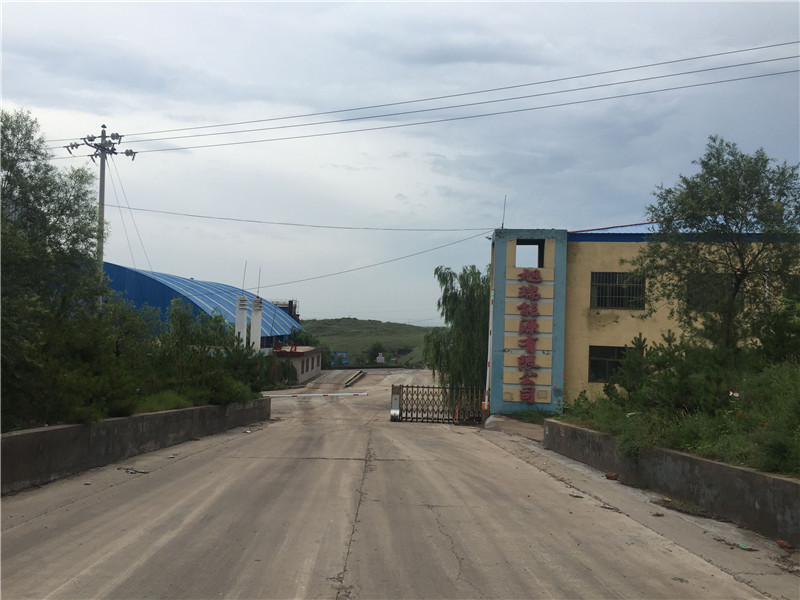 廠區大門外景 廠區大門外景